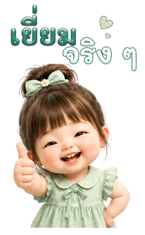 855021362