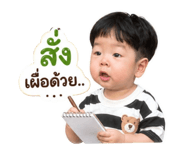855023028