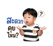 855023031