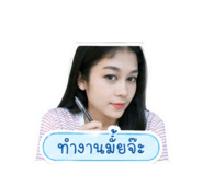 855023086