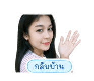 855023088