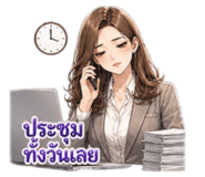 855023248
