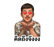 855023762