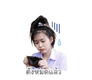 855024167