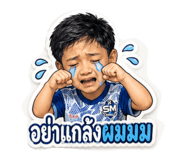 855024198