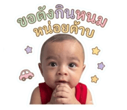 855024496