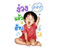 855024725