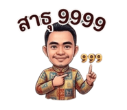 855024831