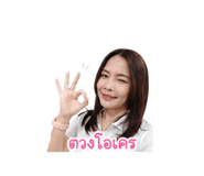 855025378