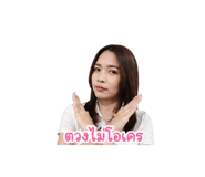 855025383