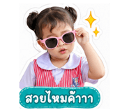 855025453