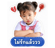 855025454