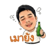 855025633