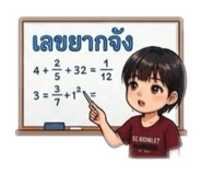 855025857