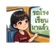 855025862