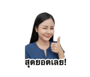 855026367