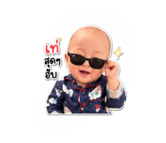 855026564