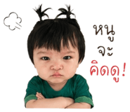 855027354
