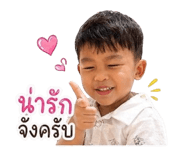 855029061