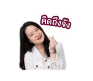 855029162