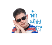 855030164