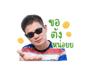 855030167