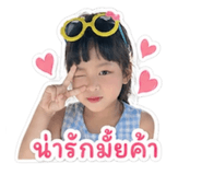 855030617