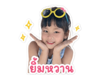 855030619