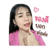 855030860