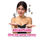 855031747