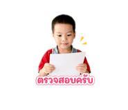 855031858