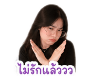 855032679