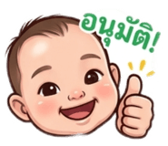 855033035