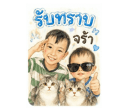 855033332
