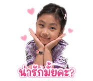 855033908