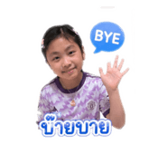 855033919