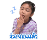 855033920
