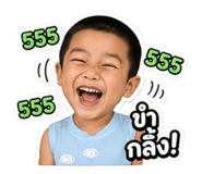 855033973