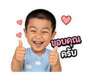 855033975