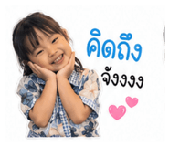 855034273