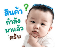 855036045