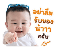 855036049