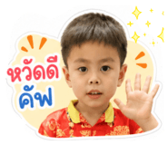 855036170