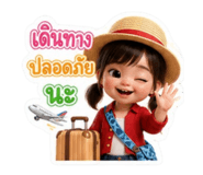 855036261
