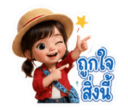 855036270