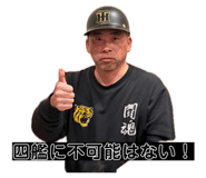 855036362