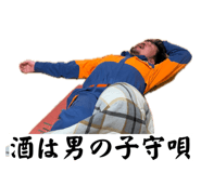 855036388