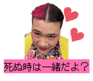 855036394