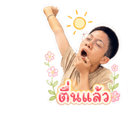 855037870