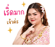 855038867